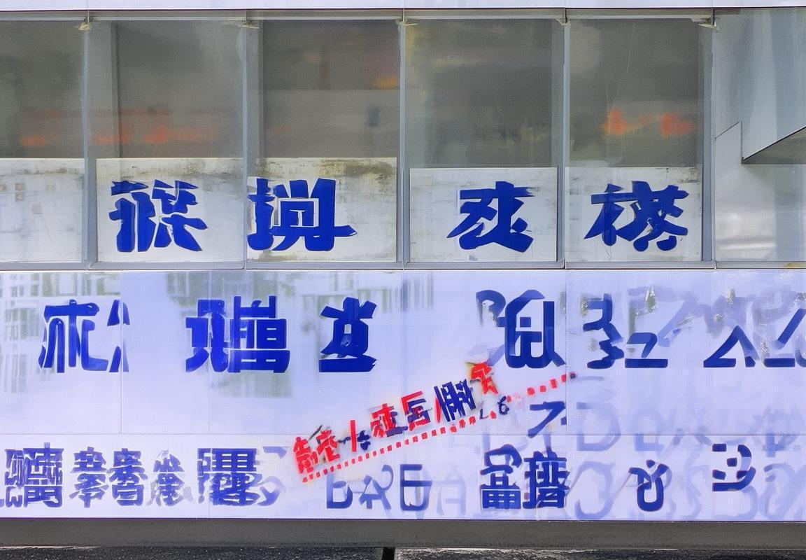 骑士乳业龙虎榜现机构席位卖出，北交所乳制品个股引关注